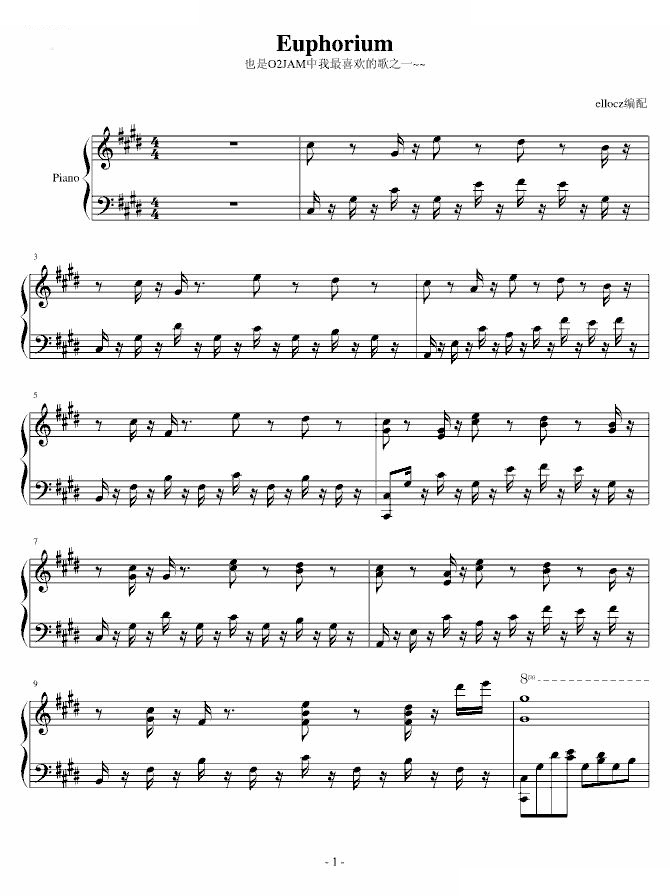 Euphorium（激情版）