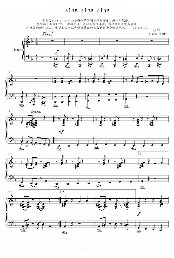 Sing sing sing（爵士乐）