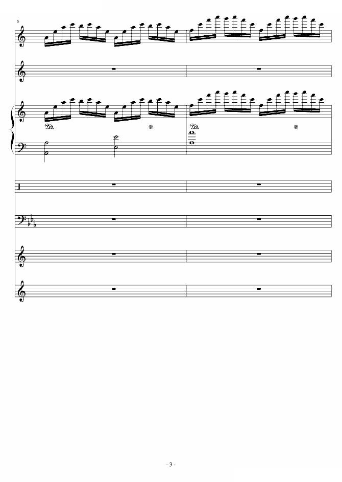Delas SONG