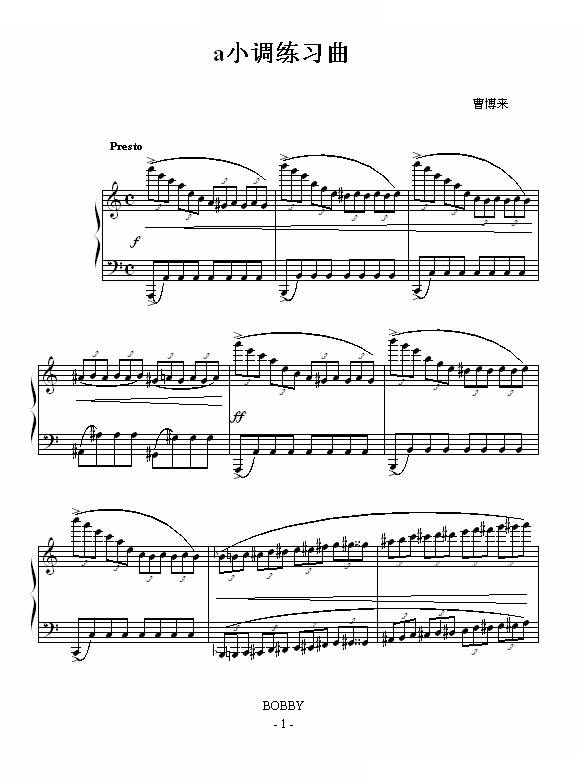 a小调练习曲