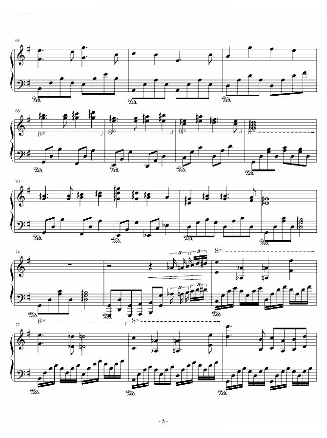 大灌篮插曲