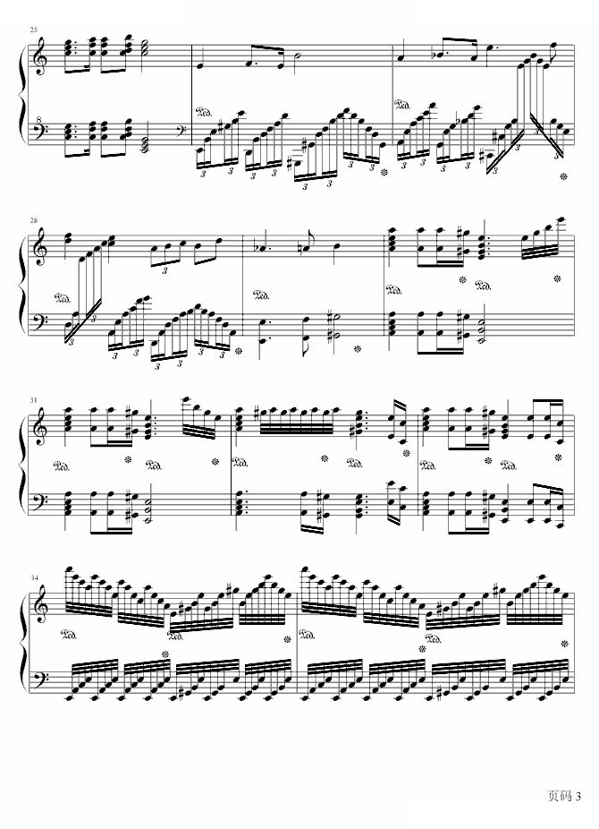 葛里格钢琴协奏曲