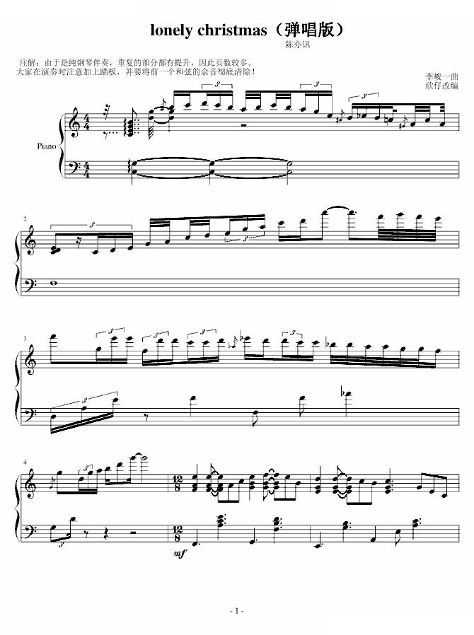 lonely christmas-（弹唱版）-b欣仔b版