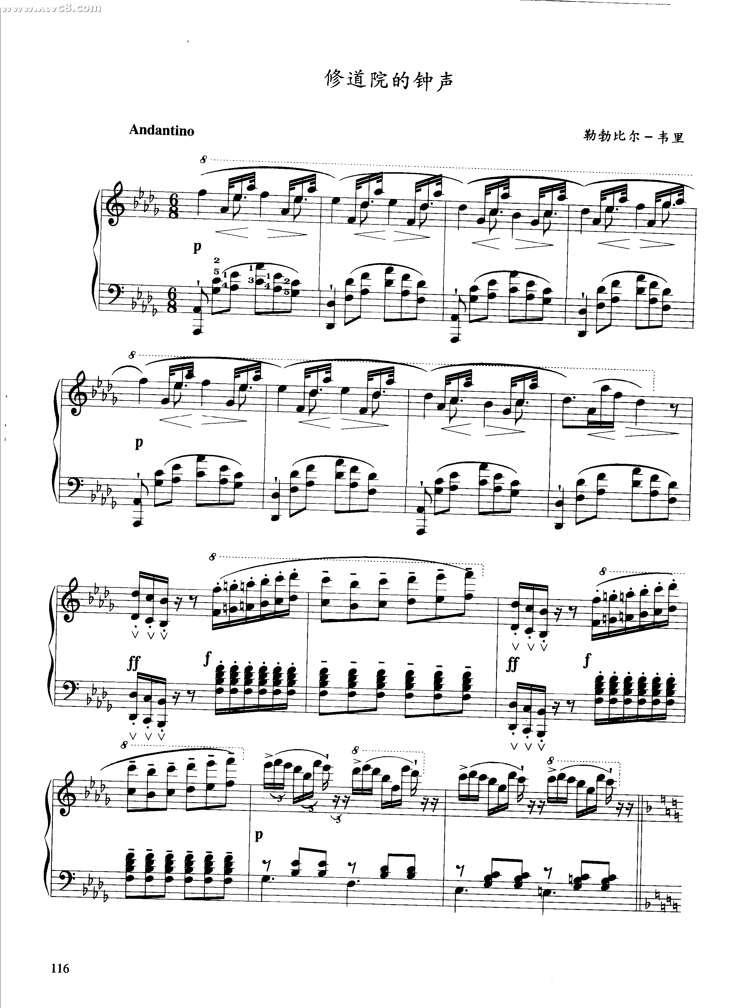 修道院的钟声