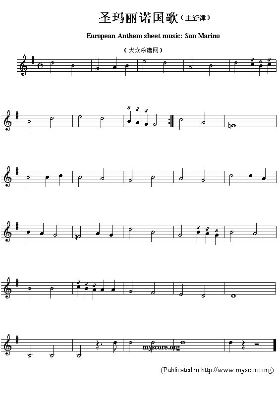 圣玛丽诺国歌（European Anthem sheet music:San Marino）