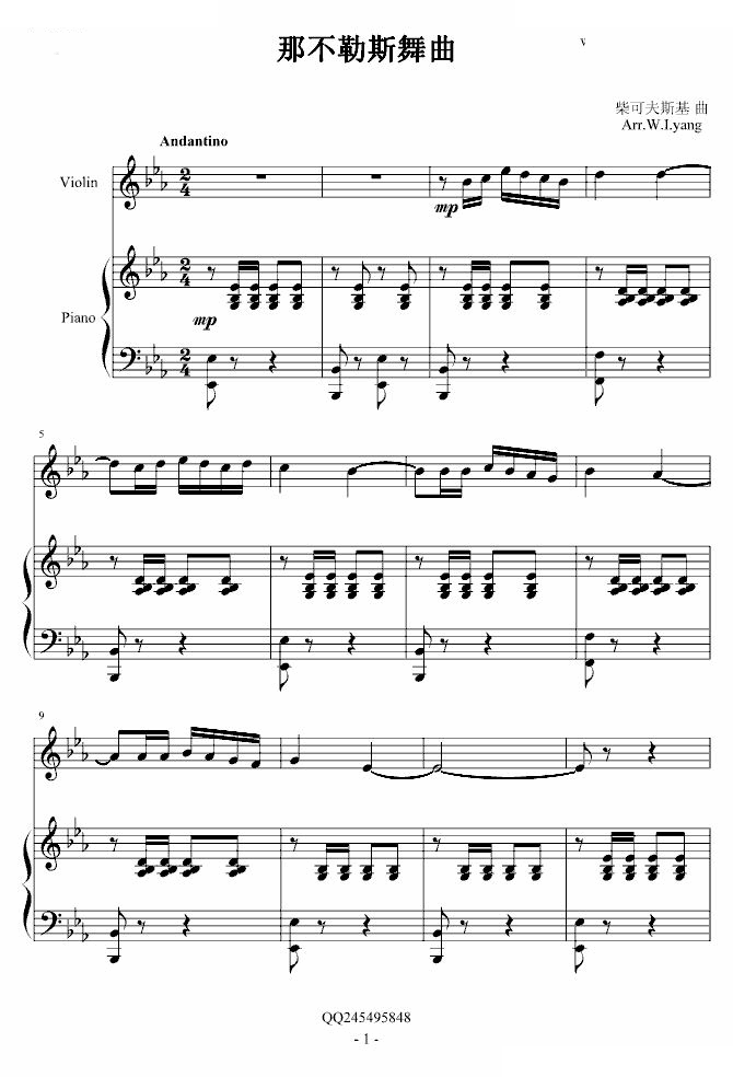 那不勒斯舞曲