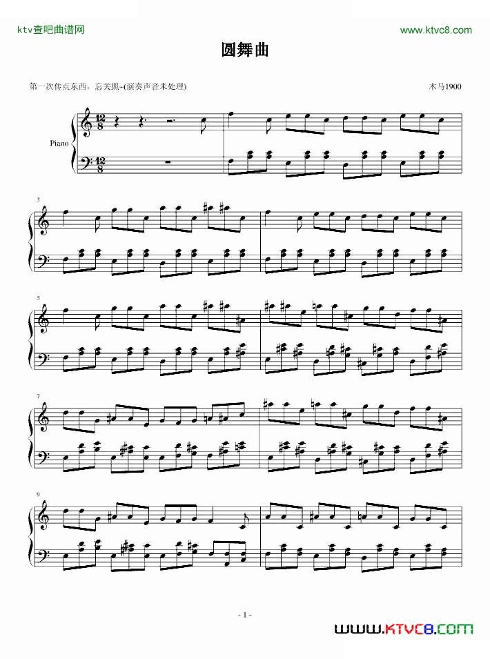 圆舞曲