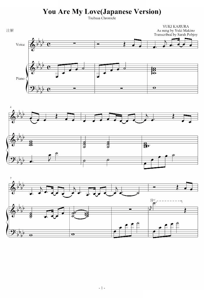 You Are My Love-(Japanese Version)