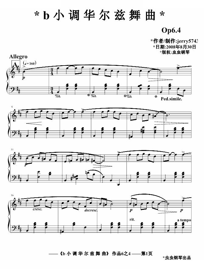 b 小调华尔兹舞曲Op6.4