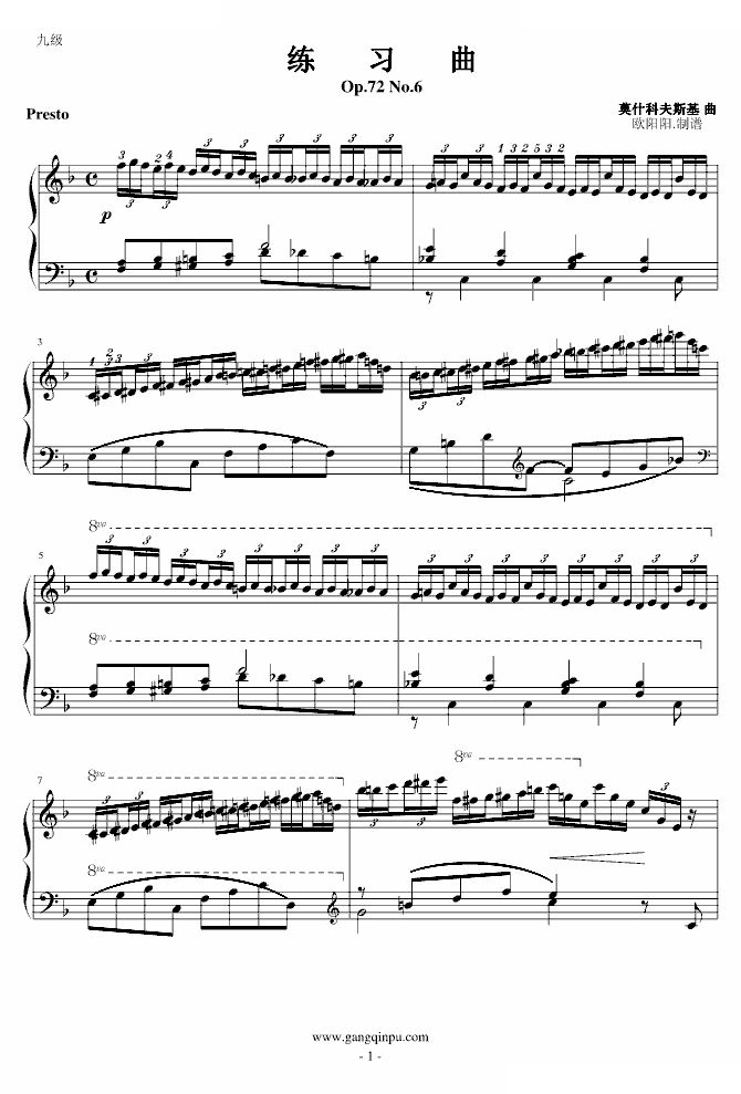 练习曲Op.72 No.6