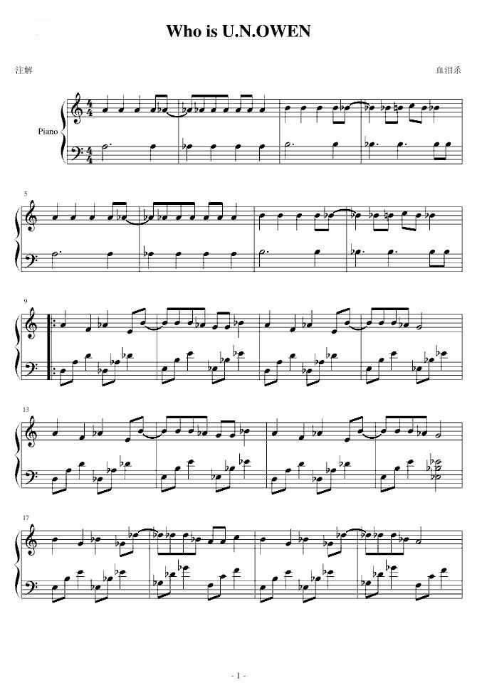 【东方】自行改编U.N.OWEN