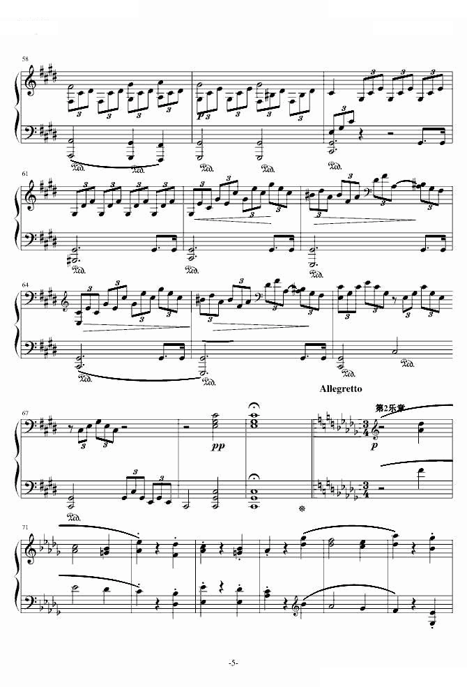 月光奏鸣曲（1，2，3乐章）