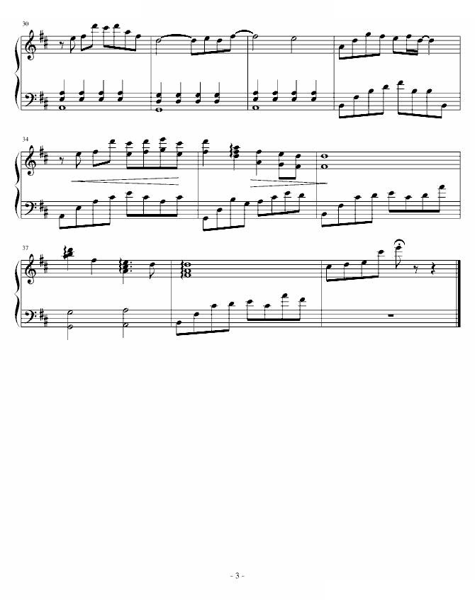 世界第一初恋插曲