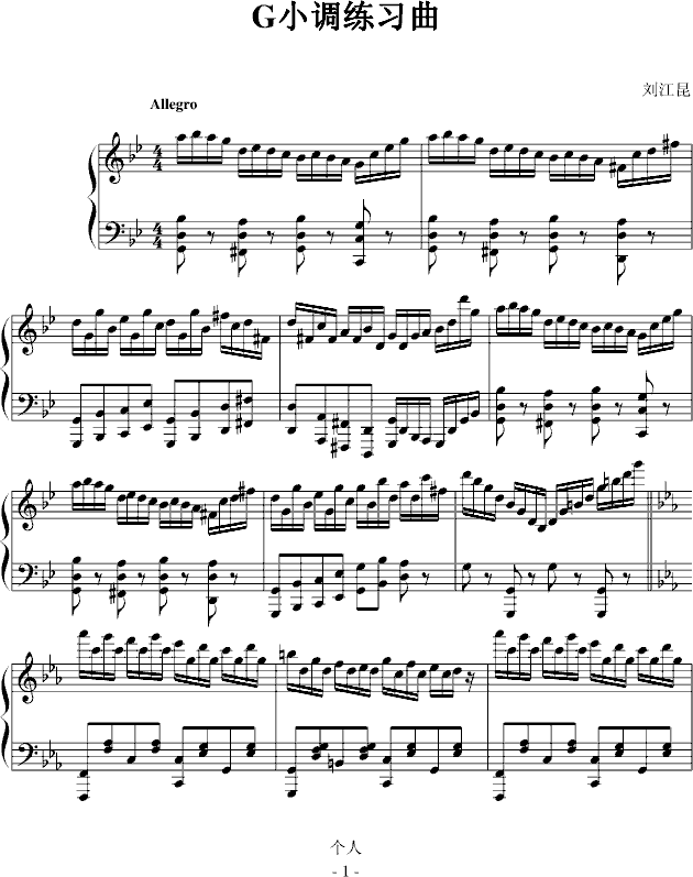 g小调练习曲