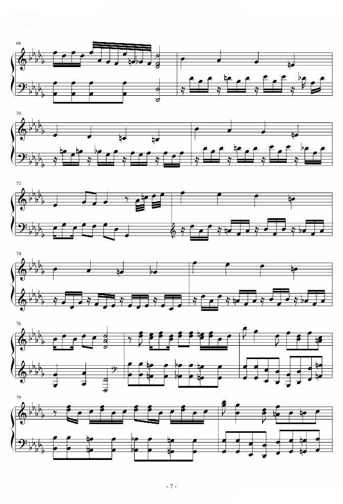 root beer rag