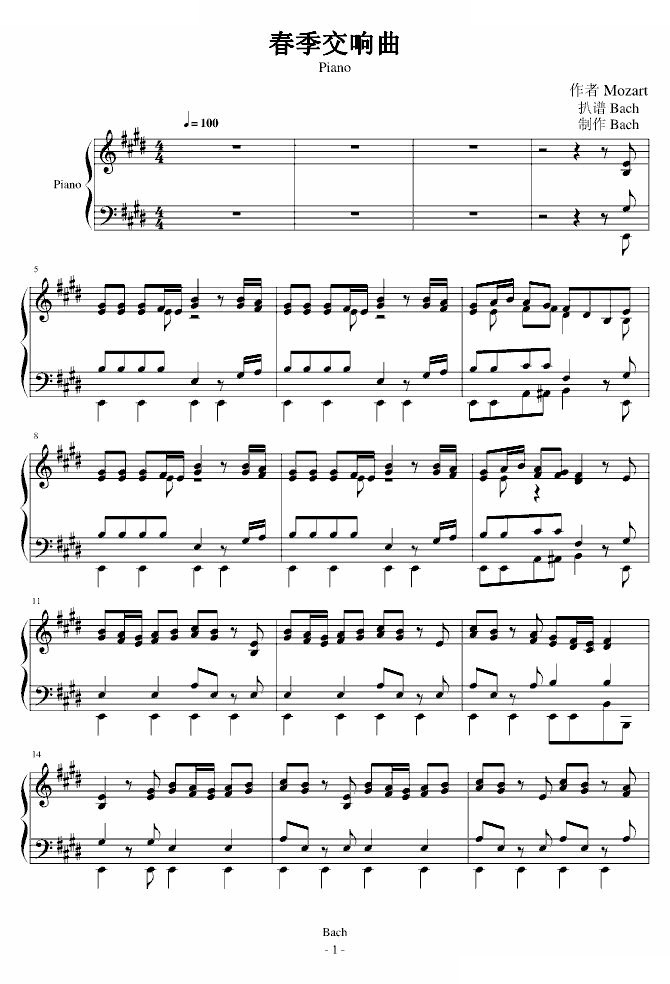 春季交响曲Piano