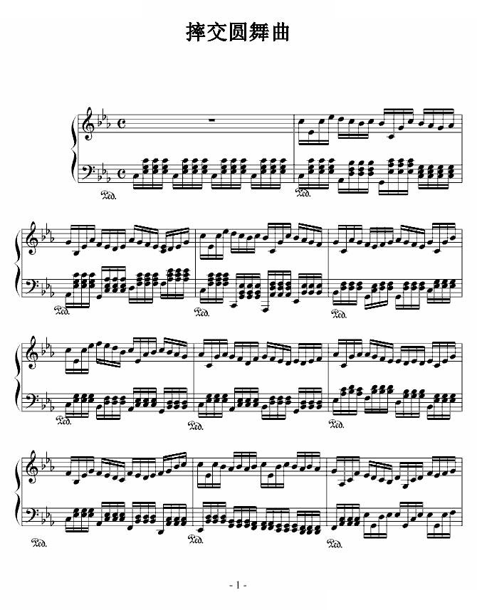 摔交圆舞曲^ ^