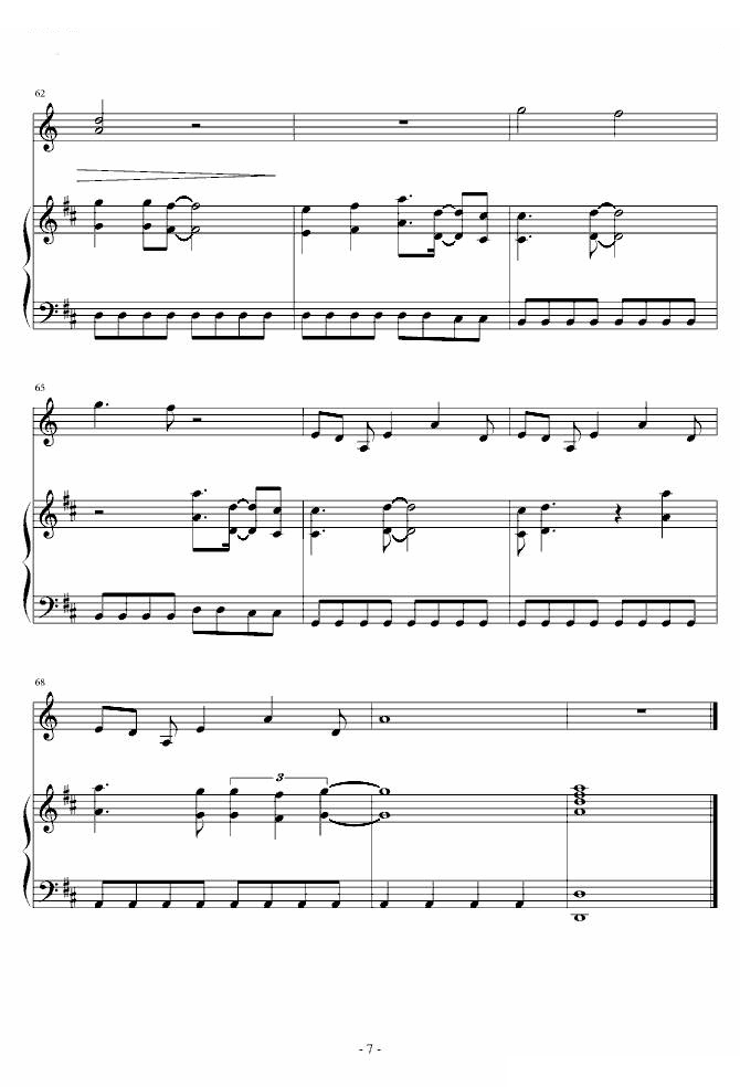 原來是美男主題曲