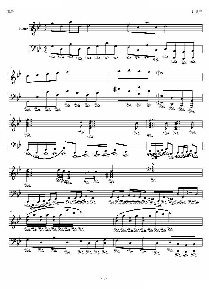 小变奏曲