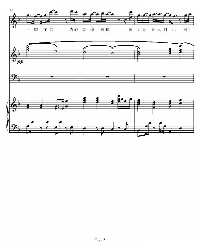 后知