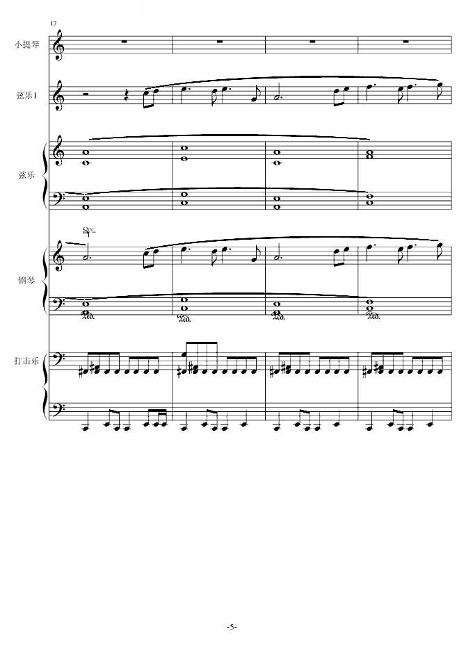 序曲一号