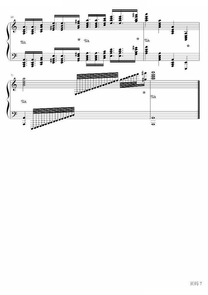 葛里格钢琴协奏曲