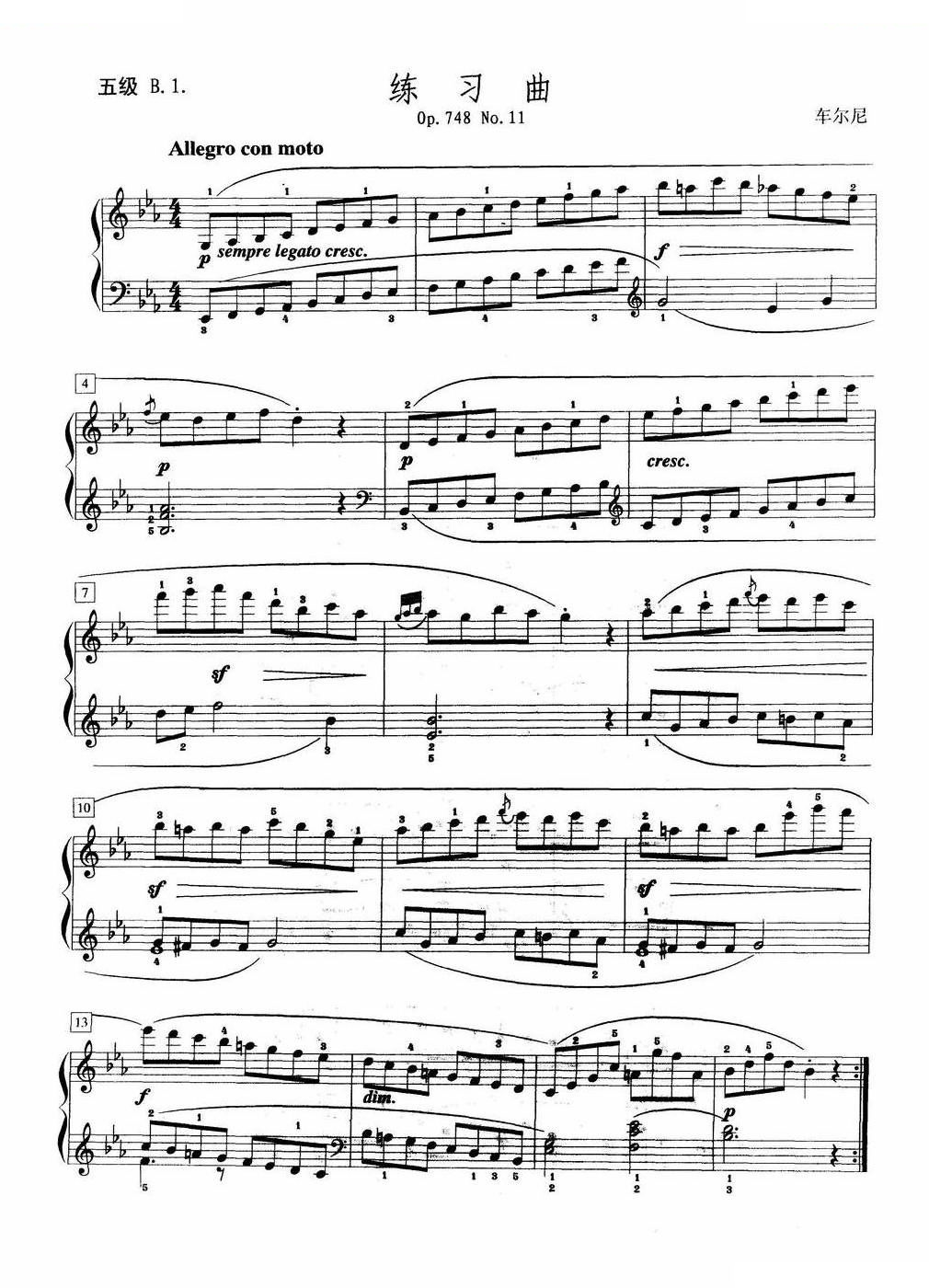 练习曲（五级B.1.）