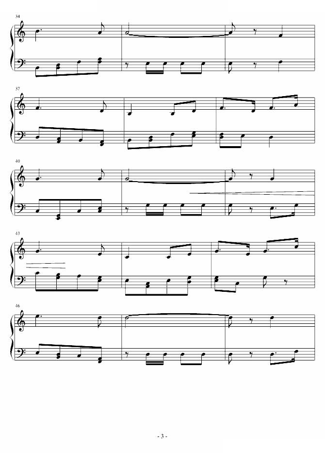 光荣之路进行曲