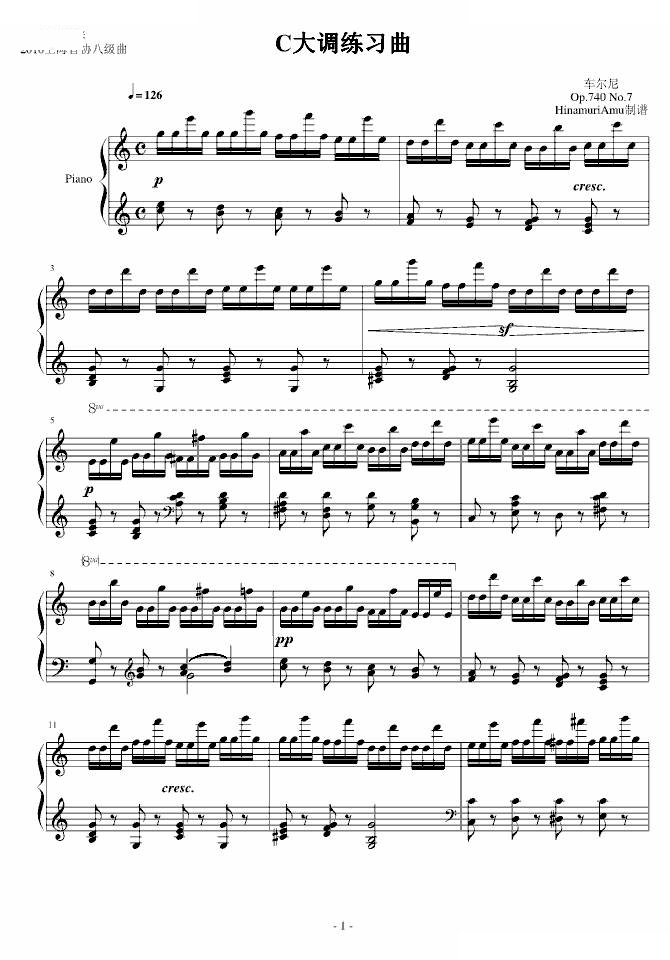 C大调练习曲-车尔尼Op740 No7