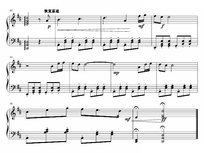 欢乐圆舞曲