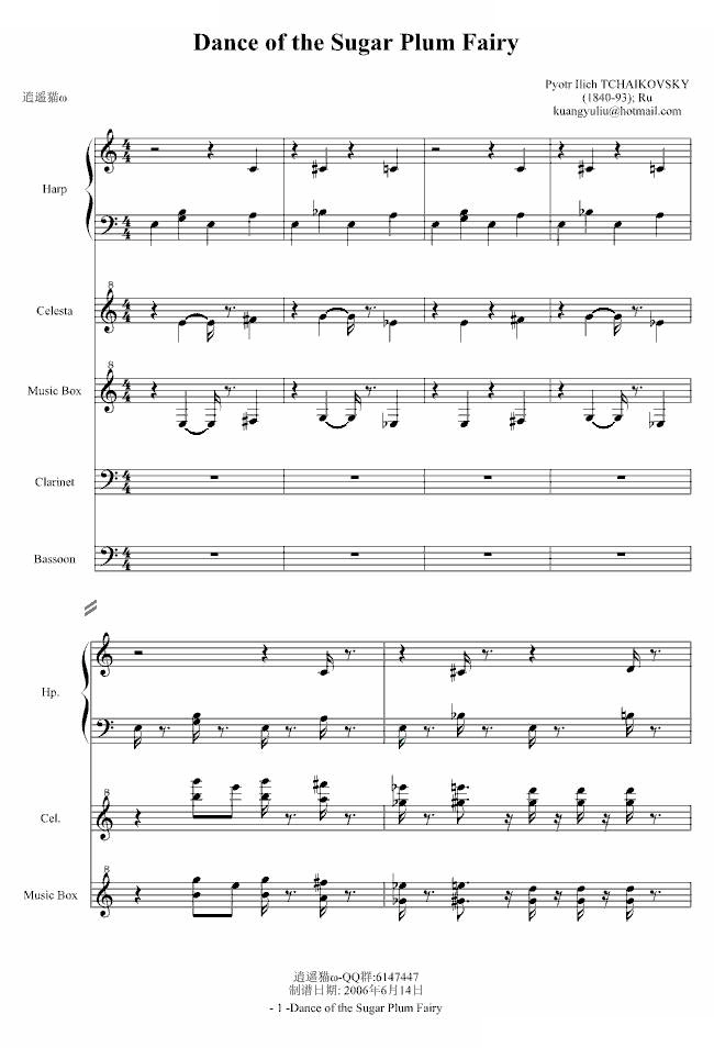 Dance of the Sugar Plum Fairy