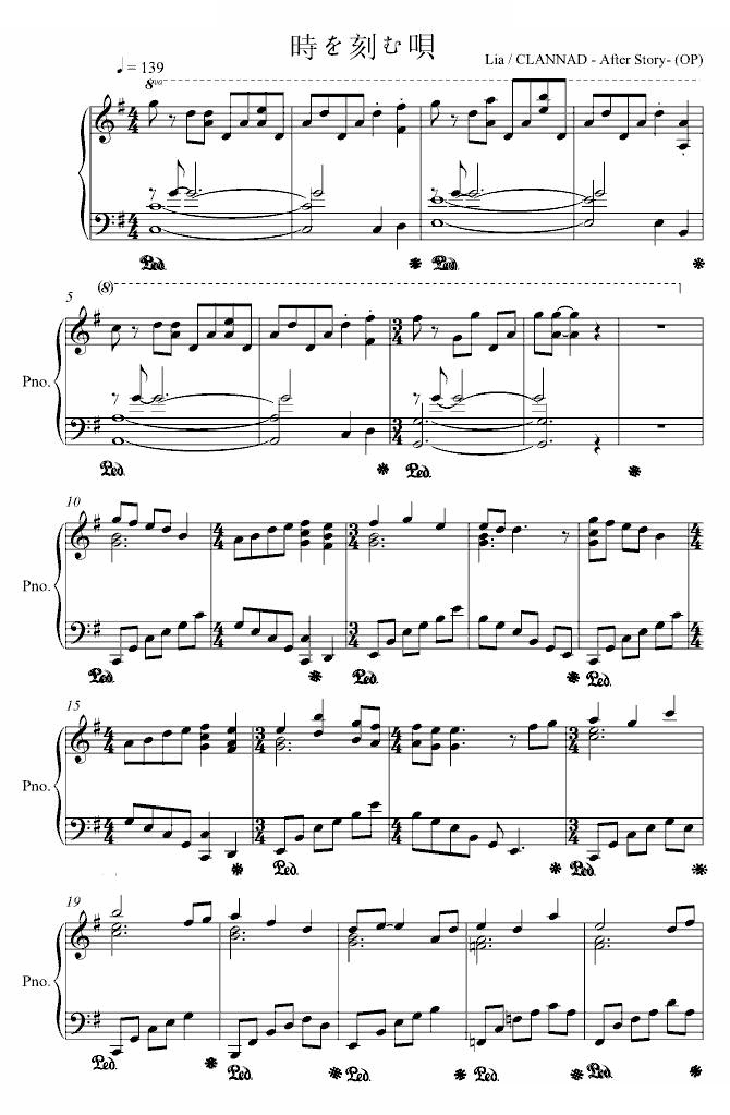 時を刻む唄(CLANNAD OP）