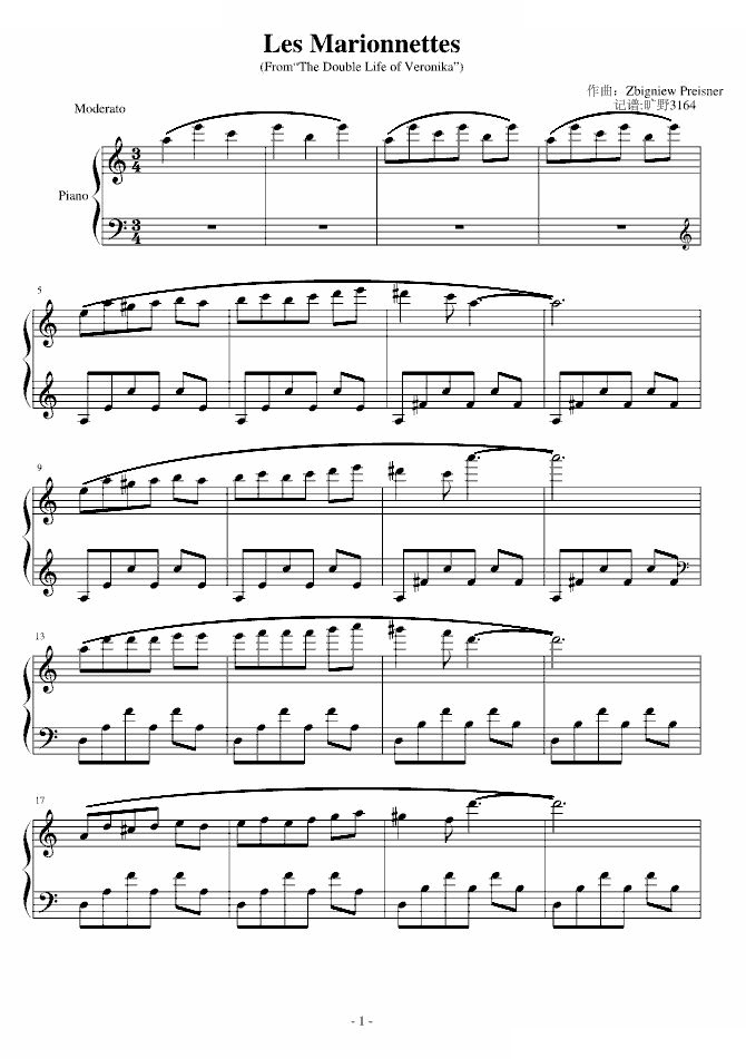 Les Marionnettes（出自电影维洛尼卡的双重生命）