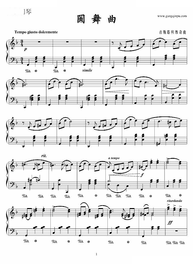 肖斯塔科维奇圆舞曲