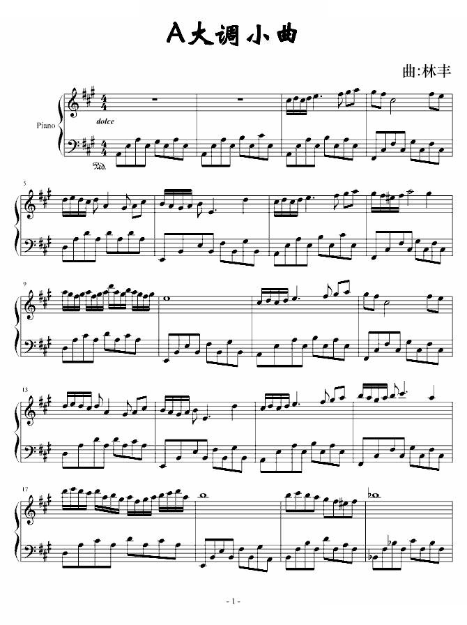 A大调小曲
