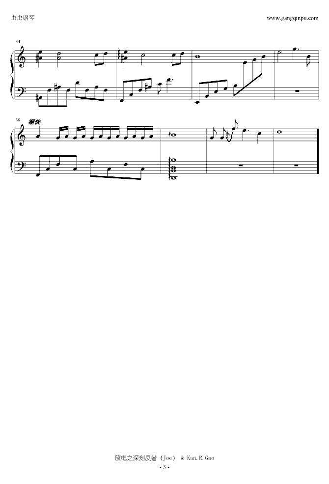 To The Moon （For River） 独奏版