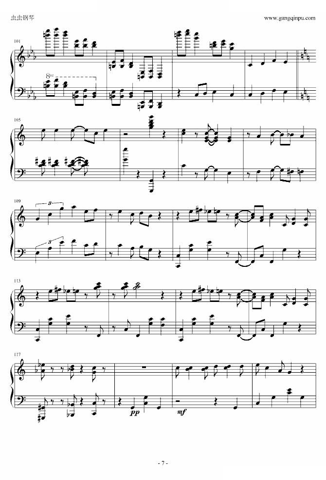 逆鳞狂想曲