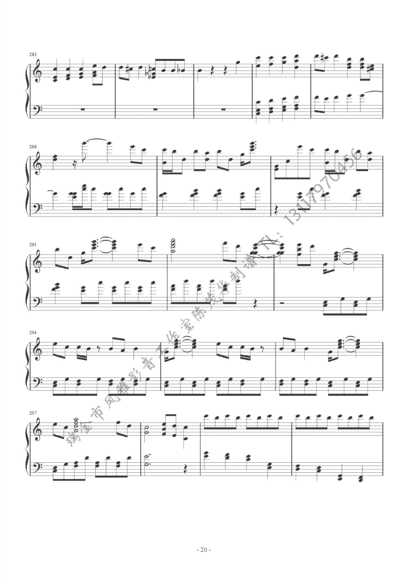 海顿c大调奏鸣曲20