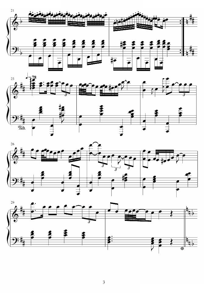 柴達爾斯舞曲