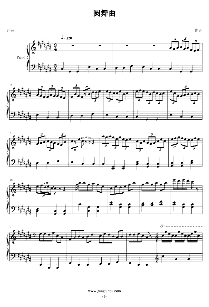 圆舞曲