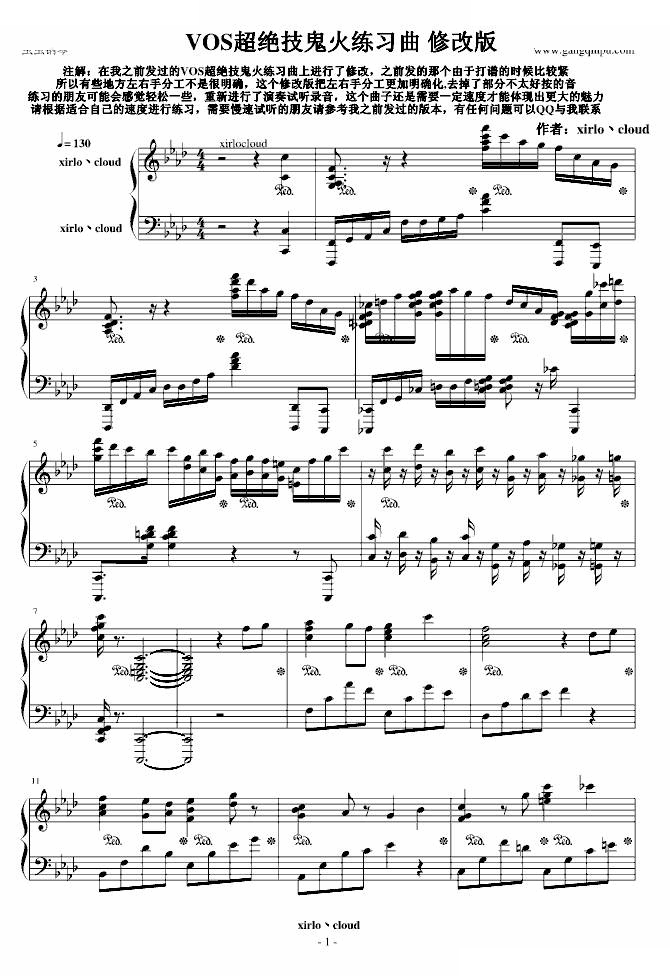 VOS超绝技鬼火练习曲 修改版