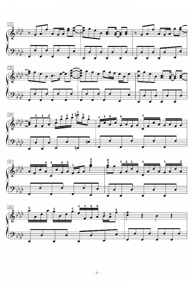 狂気の飛翔幻想響（Part 4）（指法版）