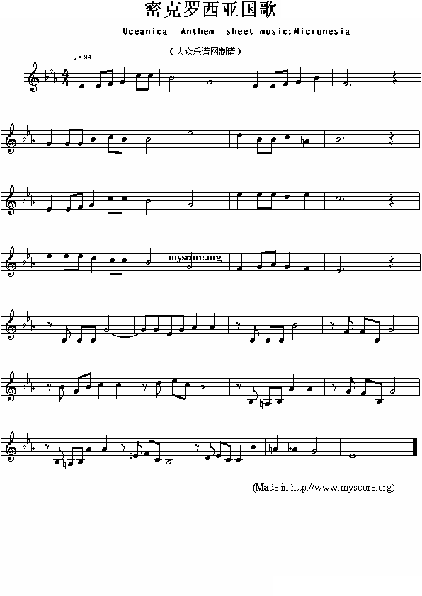 密克罗西亚国歌（Oceanica Anthem sheet music:Micronesia）