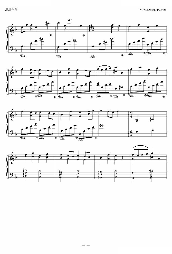空色（水果篮子插曲）