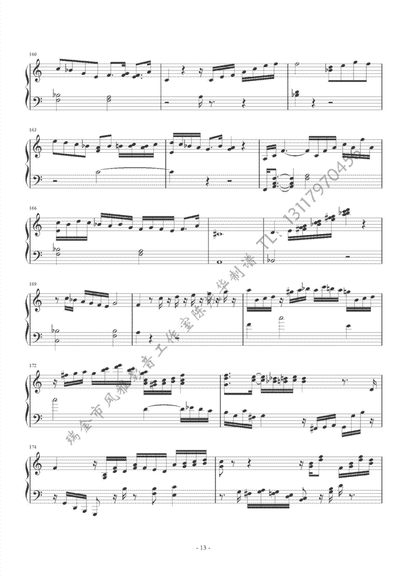 海顿c大调奏鸣曲13