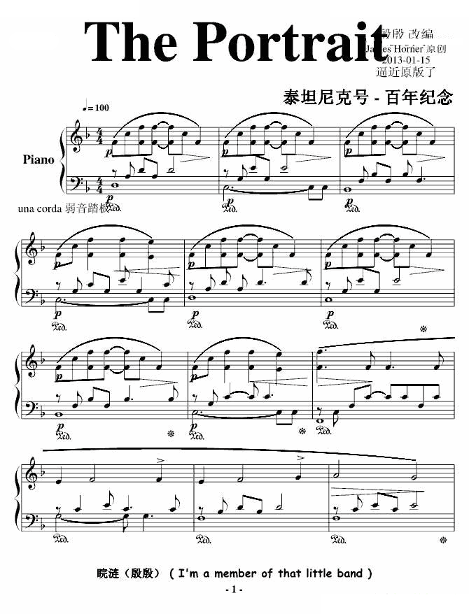 The Portrait（ Titanic 插曲 ） ——睆涟（殷殷）