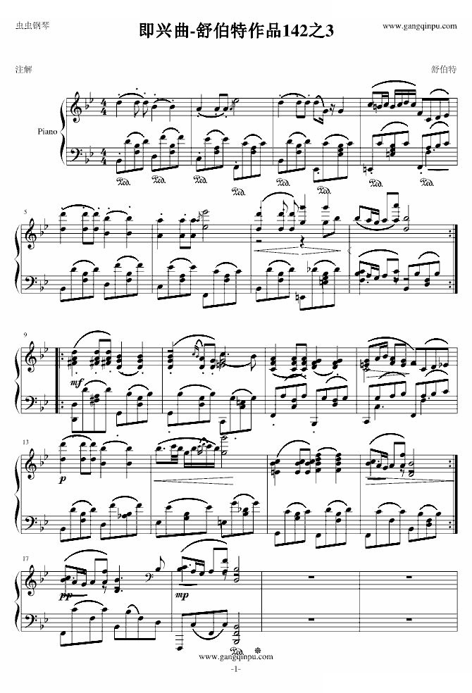 舒伯特即兴曲142之3