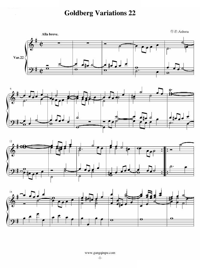 哥德堡变奏曲第20变奏
