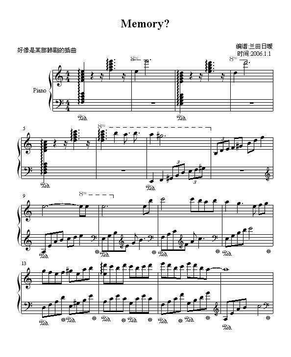 Memory?(极力推荐的好曲子)
