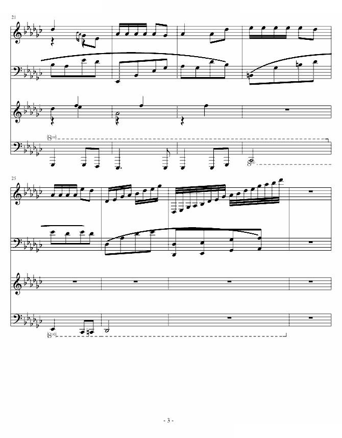 听风仍是月下荷古曲版